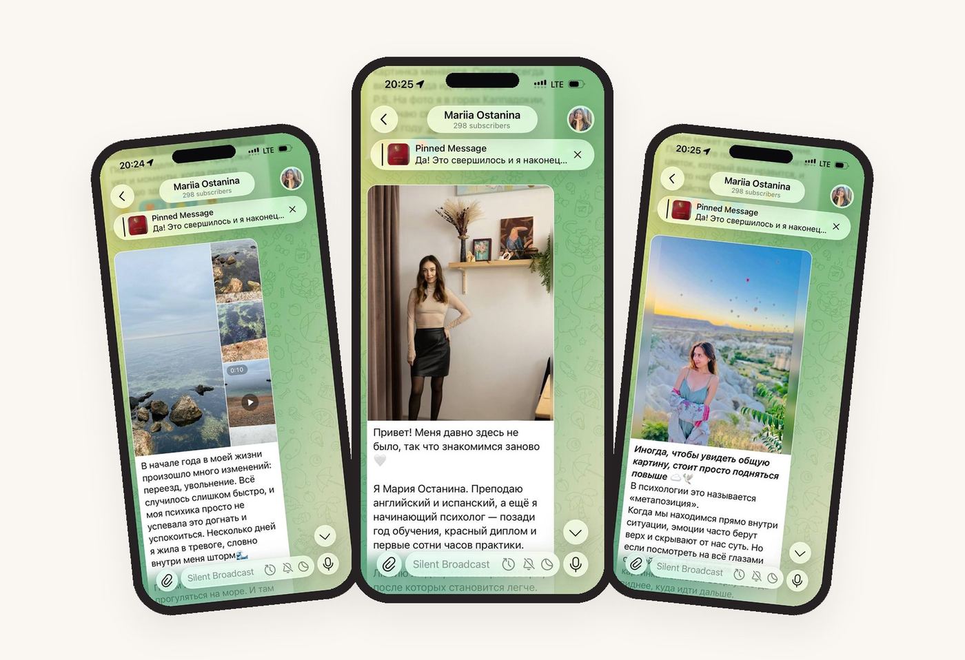 Канал Марии в Telegram: @psy_mariia_ostanina